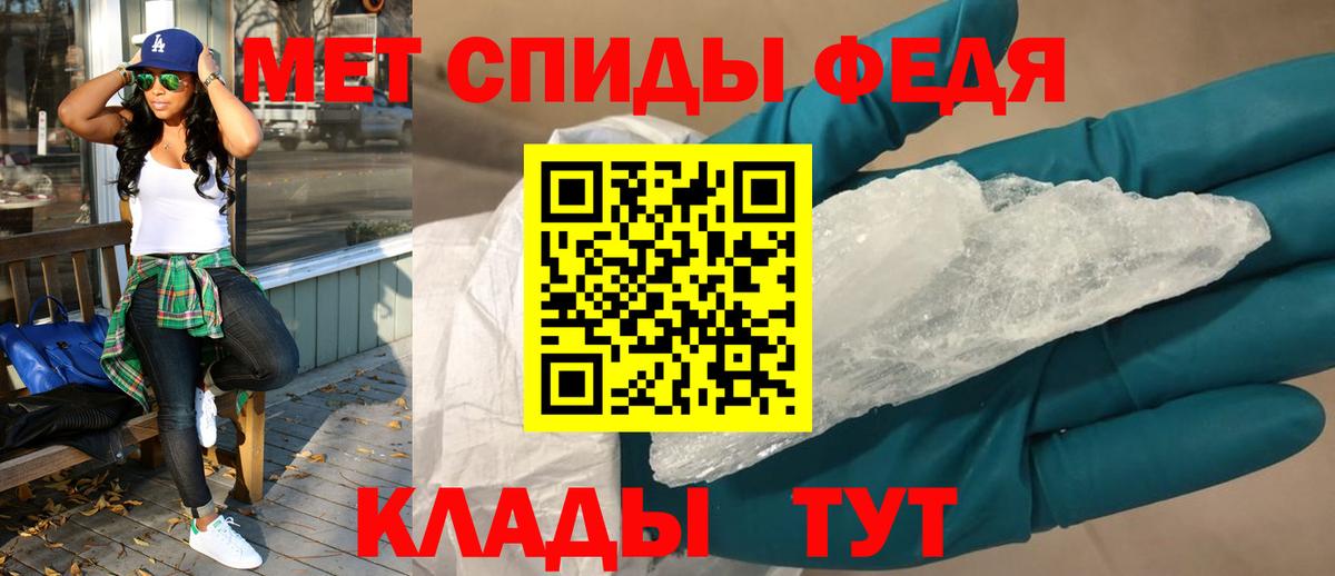 Армавир  АМФЕТАМИН Premium  Амфетамин  Вход с VPN 