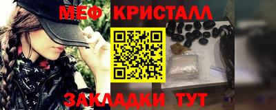 эйфоретик Рузаевка