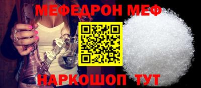 эйфоретик Рузаевка