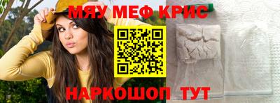 эйфоретик Рузаевка