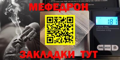эйфоретик Рузаевка