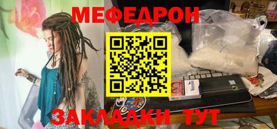 бутик Рыбинск