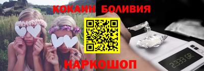 бутик Рыбинск