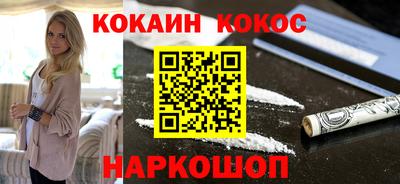 бутик Рыбинск