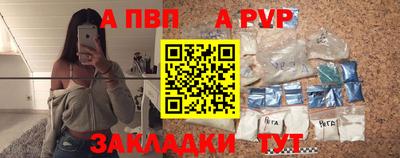бутик Рыбинск