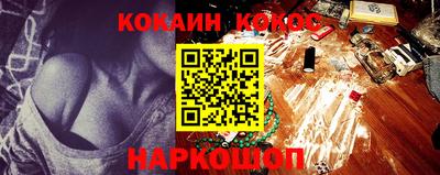 бутик Рыбинск