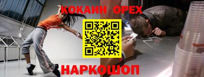 бутик Рыбинск