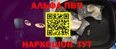 бутик Рыбинск