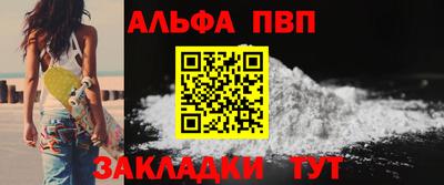 бутик Рыбинск