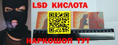 бутик Рыбинск