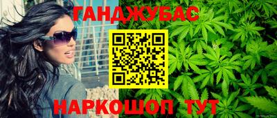 бутик Рыбинск