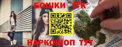 бутик Рыбинск