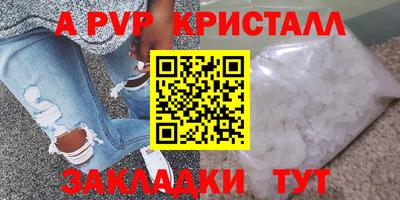 эйфоретик Рузаевка