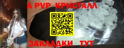 бутик Рыбинск