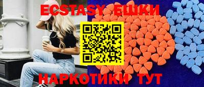 эйфоретик Рузаевка