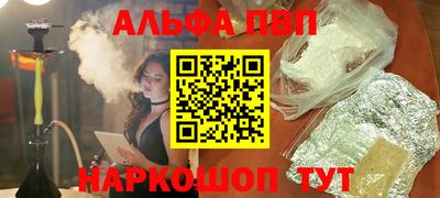 амфетамин Рязань