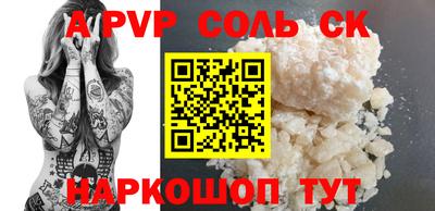 эйфоретик Рузаевка