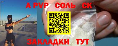 эйфоретик Рузаевка