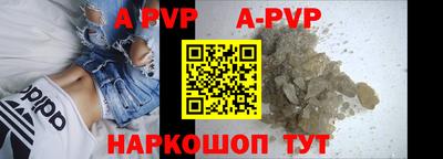 эйфоретик Рузаевка