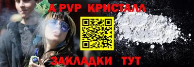 амфетамин Рязань