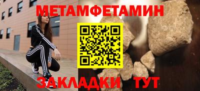 амфетамин Рязань
