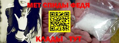 амфетамин Рязань