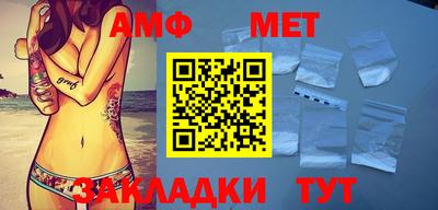 амфетамин Рязань