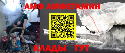 бутик Рыбинск