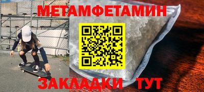 амфетамин Рязань