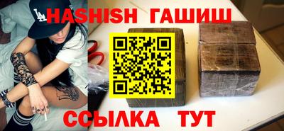 амфетамин Рязань