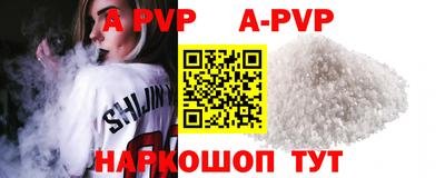 амфетамин Рязань