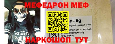 бутик Рыбинск