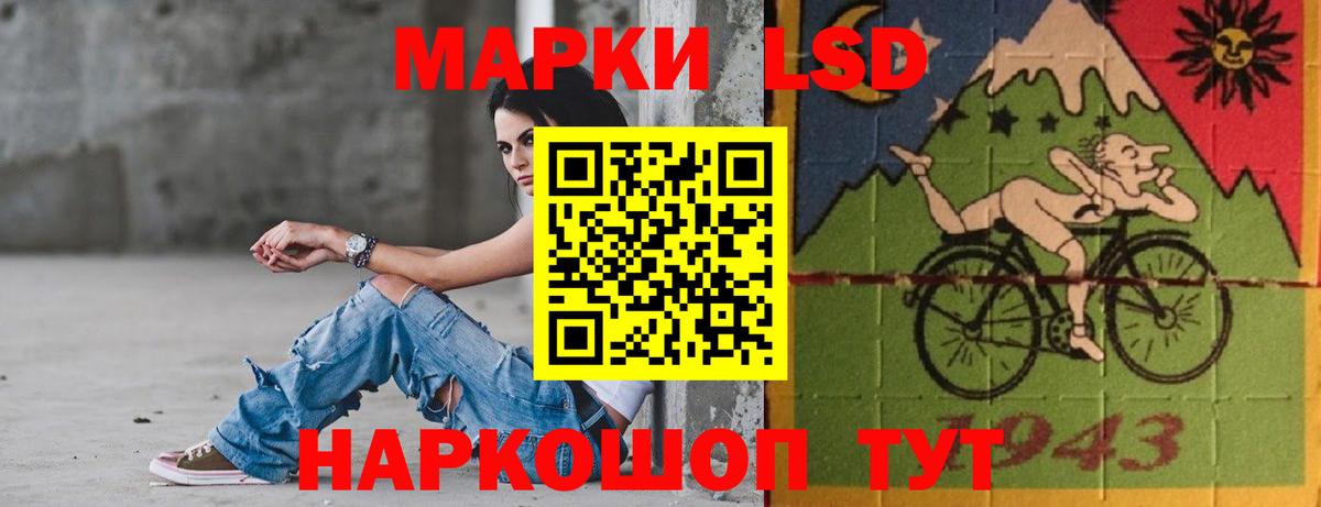 Армавир  LSD-25 экстази ecstasy  Вход с VPN  ЛСД экстази кислота 