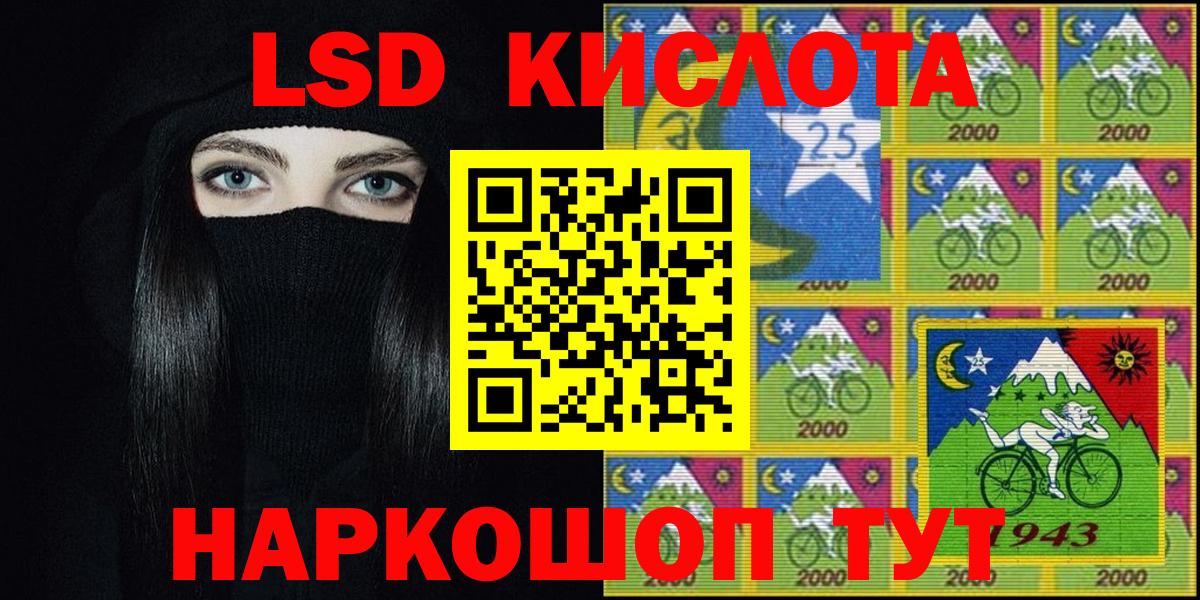 Наркотические марки 1500мкг  купить  сайты  Армавир  Вход с VPN 