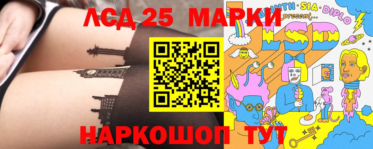 Марки NBOMe 1,8мг Армавир