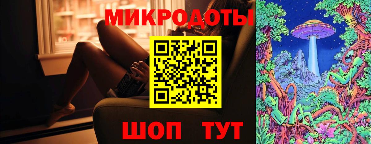 Галлюциногенные грибы MAGIC MUSHROOMS Армавир
