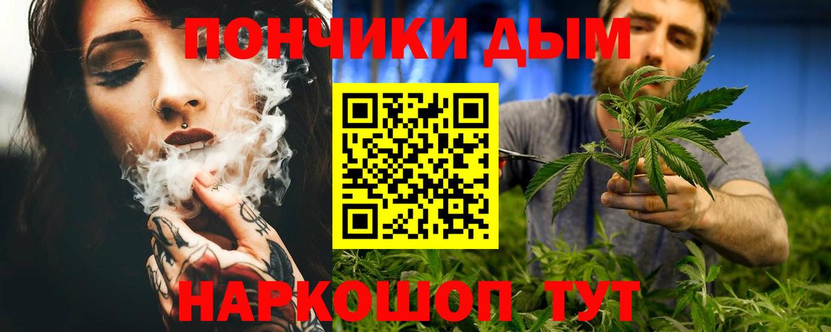 Канабис SATIVA & INDICA  МАРИХУАНА VHQ  Канабис MAZAR  Канабис Ganja  Армавир  Вход с VPN 